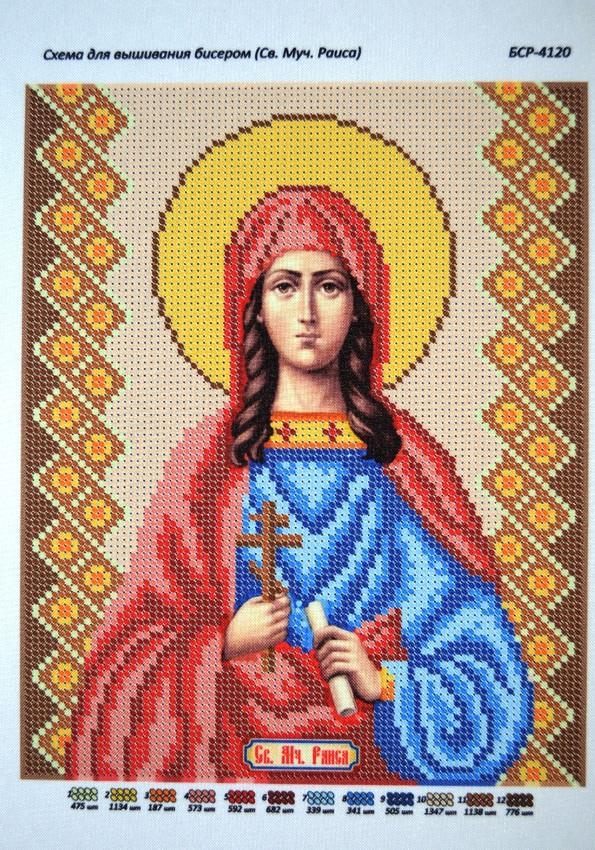 schema brodat sfinta mucenita raisa