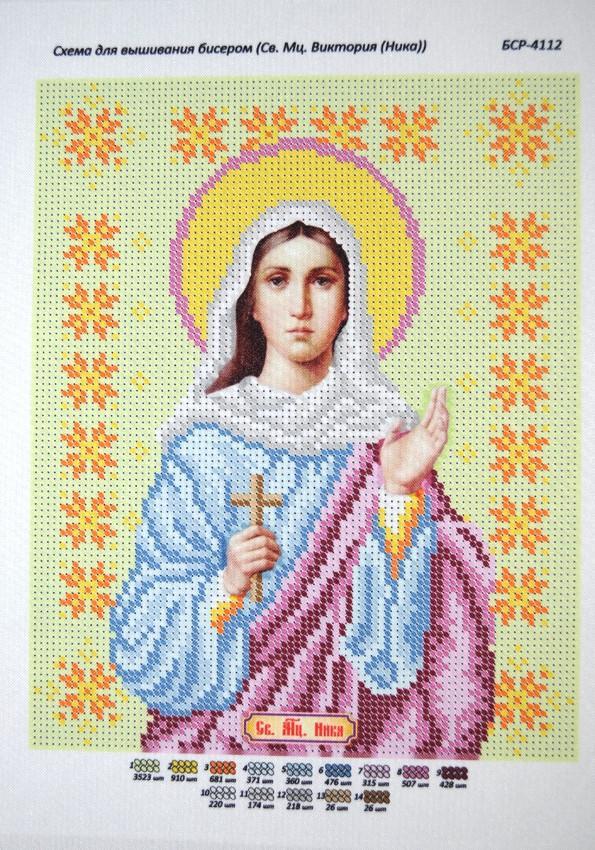 schema brodat sfinta mucenita victoria nica