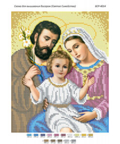 Broderie Sfânta Familie – format A4, 6.394 mărgele.