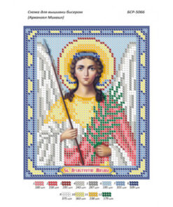 Broderie Arhanghel Mihail – format A5, 3,197 mărgele.