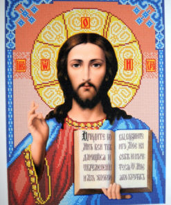 schema brodat isus hristos