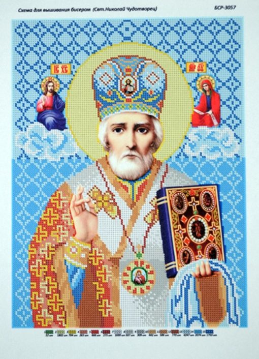 broderii cu margele