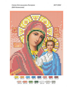 Broderie Maica Domnului Cazani – format A5, 3,245 mărgele.