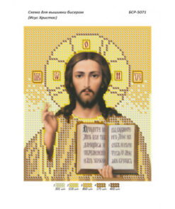 Broderie Iisus Hristos– format A5, 2,254 mărgele.