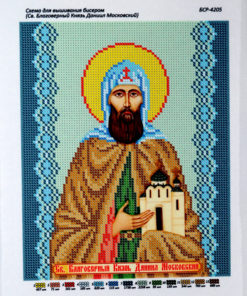 broderii cu margele online