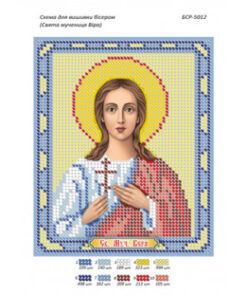 BSR5012 SFANTA MUCENITA VERA A5