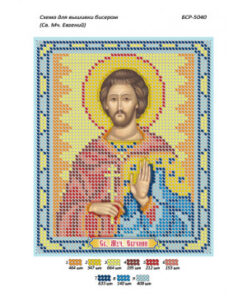 BSR5040 SFANTUL EUGEN A5