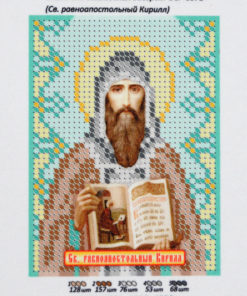 icoane cu margele online