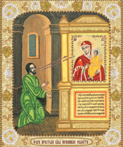 icoane cu margele moldova