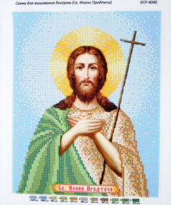 broderie cu margele online