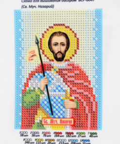 icoane cu biser online