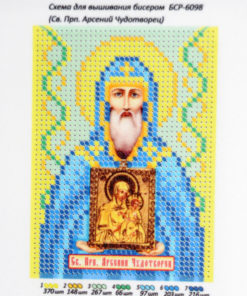 broderii cu biser chisinau