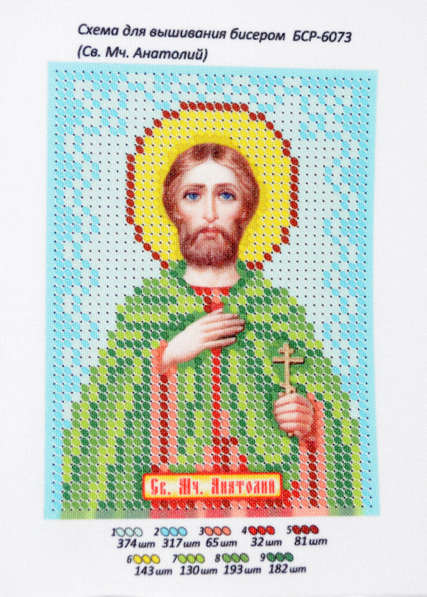 broderii cu biser chisinau