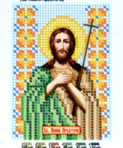 Broderie Sfântul Ioan Botezătorul– format A6, 1,423 mărgele.