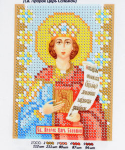 scheme cu biser chisinau