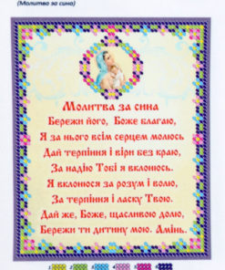 broderie cu rugaciuni