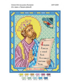 BSR5204 SFANTUL DAVID A5