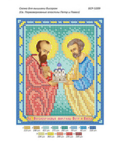 Broderie Sfântul Petru și Pavel – format A5, 3,106 mărgele.
