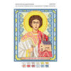Broderie Sfântul Stelian – format A5, 3,008 mărgele.