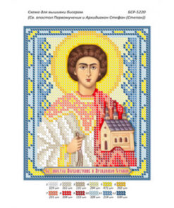 Broderie Sfântul Stelian – format A5, 3,008 mărgele.