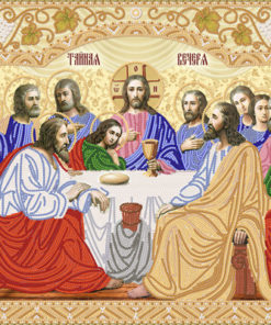 RIK-2-001 Broderie cu margele "Cina ce de taina"