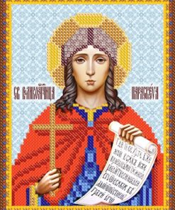 RIP5212 SFANTA PARASCHEVA A5 ATLAS