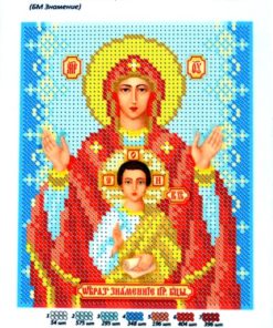 BSR5218 MAICA DOMNULUI A5