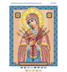 BRODERIE CU MARGELE RELIGIOASA A4 – MAICA DOMNULUI CU 7 SĂGEȚI BSR4010