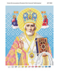 Broderie Sfântul Nicolae – format A4, 5.573 mărgele.