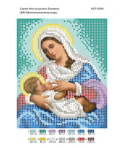 BSR5044 MAICA DOMNULUI A5