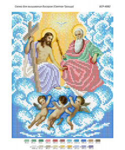 BSR4082  SFANTA TREIME A4