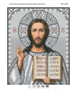 BSR4104 ISUS HRISTOS A4