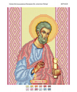 BSR4123 BRODERIE APOSTOL PETRU A4