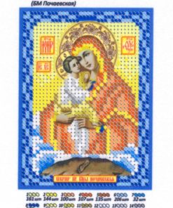 Broderie Maica Domnului Poceaev – format A6, 1,377 mărgele.