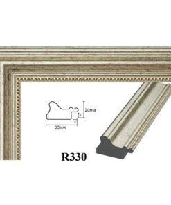 Rama la comanda online