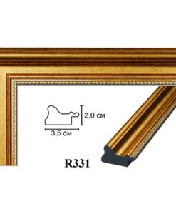 Rama la comanda online