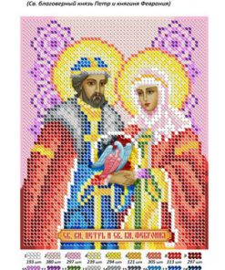 Broderie Sfântul Petru și Efrosenia – format A5, 3,233 mărgele.