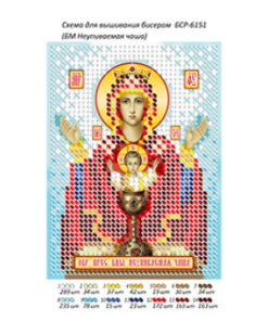 Broderie Cupa Nesecată – format A6, 1,334 mărgele.