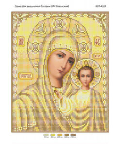 BSR4128 MAICA DOMNULUI KAZANI A4