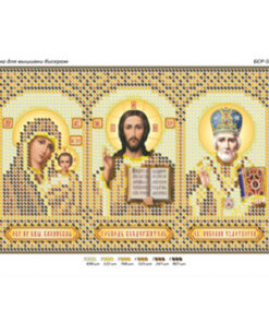 BSR5197 CEI TREI SFINTII A5