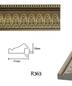 rame la comanda online
