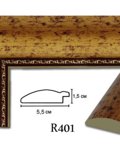 rame la comanda online