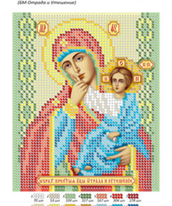 Broderie Maica Domnului – format A5, 3,072 mărgele.