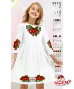 Kit-uri rochii domnite