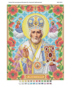 BSR3253 SFANTUL NICOLAE FACATORUL DE MINUNI A3