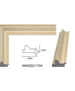 Profil cod P377 CP450205 L4,5