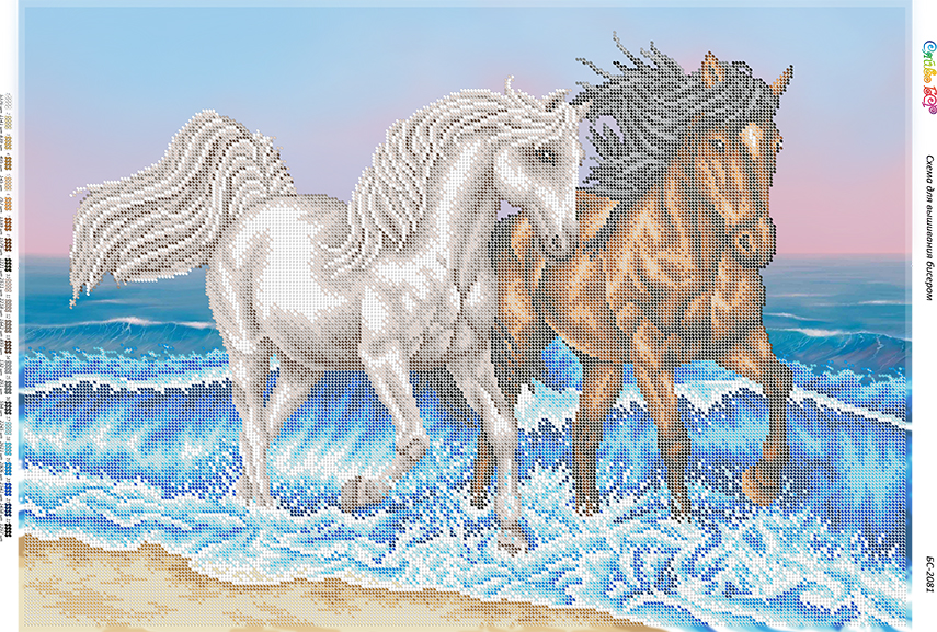 Кони вышивка схемы. Вышивка бисером кони. Вышивка бегущие лошади. Вышивка с крестиком бегущие лошади. Вышивка лошади на воде.