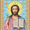 Broderie Iisus Hristoa– format A4, 6,537 mărgele.