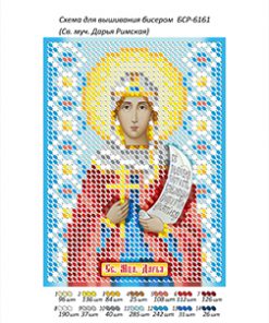 Broderie Sfânta Daria – format A6, 1,538 mărgele.
