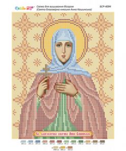 BSR4094 SFANTA ANA CASINSCAIA A4